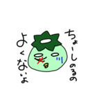 かっぱ同盟（個別スタンプ：30）