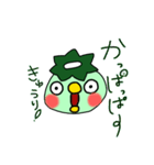 かっぱ同盟（個別スタンプ：33）