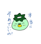 かっぱ同盟（個別スタンプ：37）