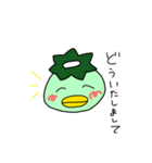 かっぱ同盟（個別スタンプ：38）