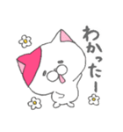 我輩は猫である2nd（個別スタンプ：6）