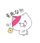 我輩は猫である2nd（個別スタンプ：8）
