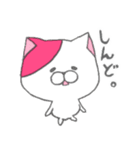 我輩は猫である2nd（個別スタンプ：9）