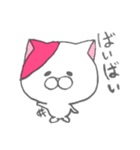 我輩は猫である2nd（個別スタンプ：11）