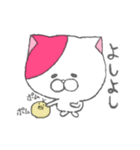 我輩は猫である2nd（個別スタンプ：12）