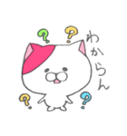 我輩は猫である2nd（個別スタンプ：14）