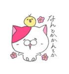 我輩は猫である2nd（個別スタンプ：17）