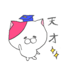 我輩は猫である2nd（個別スタンプ：18）