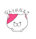 我輩は猫である2nd（個別スタンプ：19）