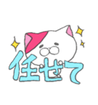 我輩は猫である2nd（個別スタンプ：22）