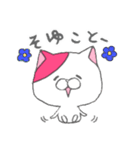 我輩は猫である2nd（個別スタンプ：23）