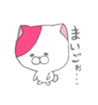 我輩は猫である2nd（個別スタンプ：26）