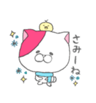 我輩は猫である2nd（個別スタンプ：30）