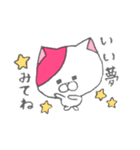 我輩は猫である2nd（個別スタンプ：34）
