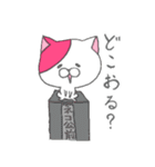 我輩は猫である2nd（個別スタンプ：37）