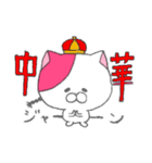 我輩は猫である2nd（個別スタンプ：38）