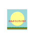 お天気挨拶スタンプ（個別スタンプ：1）