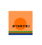 お天気挨拶スタンプ（個別スタンプ：2）