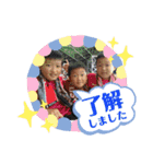 中村三兄弟スタンプ（個別スタンプ：1）