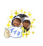 中村三兄弟スタンプ（個別スタンプ：4）