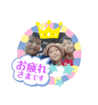 中村三兄弟スタンプ（個別スタンプ：16）