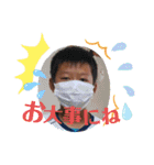 中村三兄弟スタンプ（個別スタンプ：17）