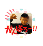 中村三兄弟スタンプ（個別スタンプ：23）