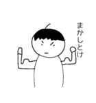 ひなたん星人と仲間たち（個別スタンプ：5）
