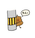 気まぐれうんちゃん。（個別スタンプ：13）