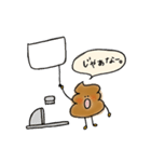 気まぐれうんちゃん。（個別スタンプ：20）