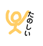 絵の日常生活 5（個別スタンプ：1）