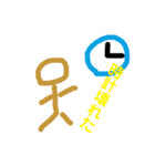絵の日常生活 5（個別スタンプ：3）