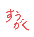 絵の日常生活 5（個別スタンプ：5）