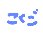 絵の日常生活 5（個別スタンプ：6）