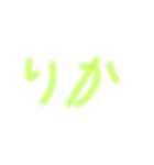 絵の日常生活 5（個別スタンプ：7）