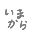 絵の日常生活 5（個別スタンプ：9）