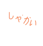 絵の日常生活 5（個別スタンプ：10）