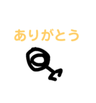 絵の日常生活 5（個別スタンプ：18）