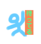絵の日常生活 5（個別スタンプ：21）
