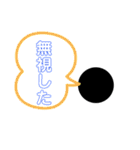 絵の日常生活 5（個別スタンプ：23）