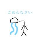 絵の日常生活 5（個別スタンプ：24）