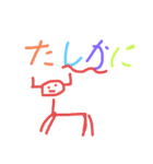 絵の日常生活 5（個別スタンプ：33）
