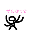 絵の日常生活 5（個別スタンプ：34）