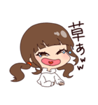 ゆるかわ彼女(GGGS)スタンプ（個別スタンプ：8）