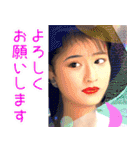 可愛い顔の日本女性 5（個別スタンプ：9）