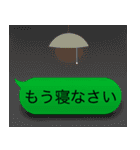 ワンタッチで伝えるセリフ達（個別スタンプ：6）