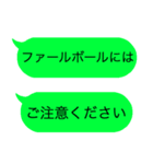 ワンタッチで伝えるセリフ達（個別スタンプ：8）