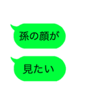 ワンタッチで伝えるセリフ達（個別スタンプ：11）