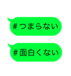 ワンタッチで伝えるセリフ達（個別スタンプ：12）