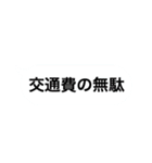 ワンタッチで伝えるセリフ達（個別スタンプ：14）